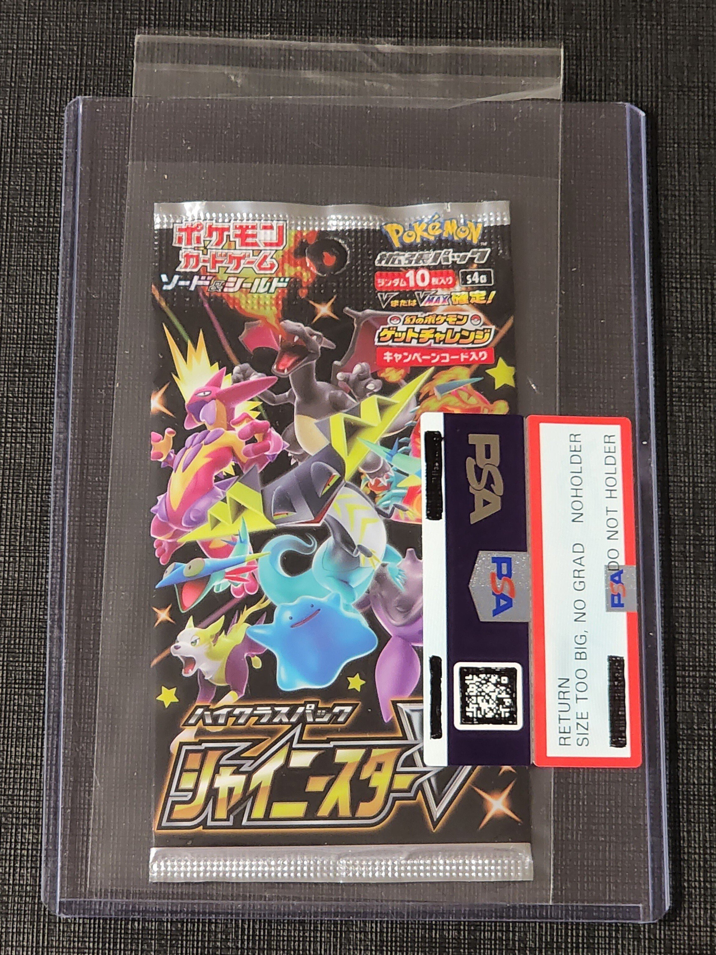 未開封ポケモンカードゲーム 25th プロモカード5パック 25th