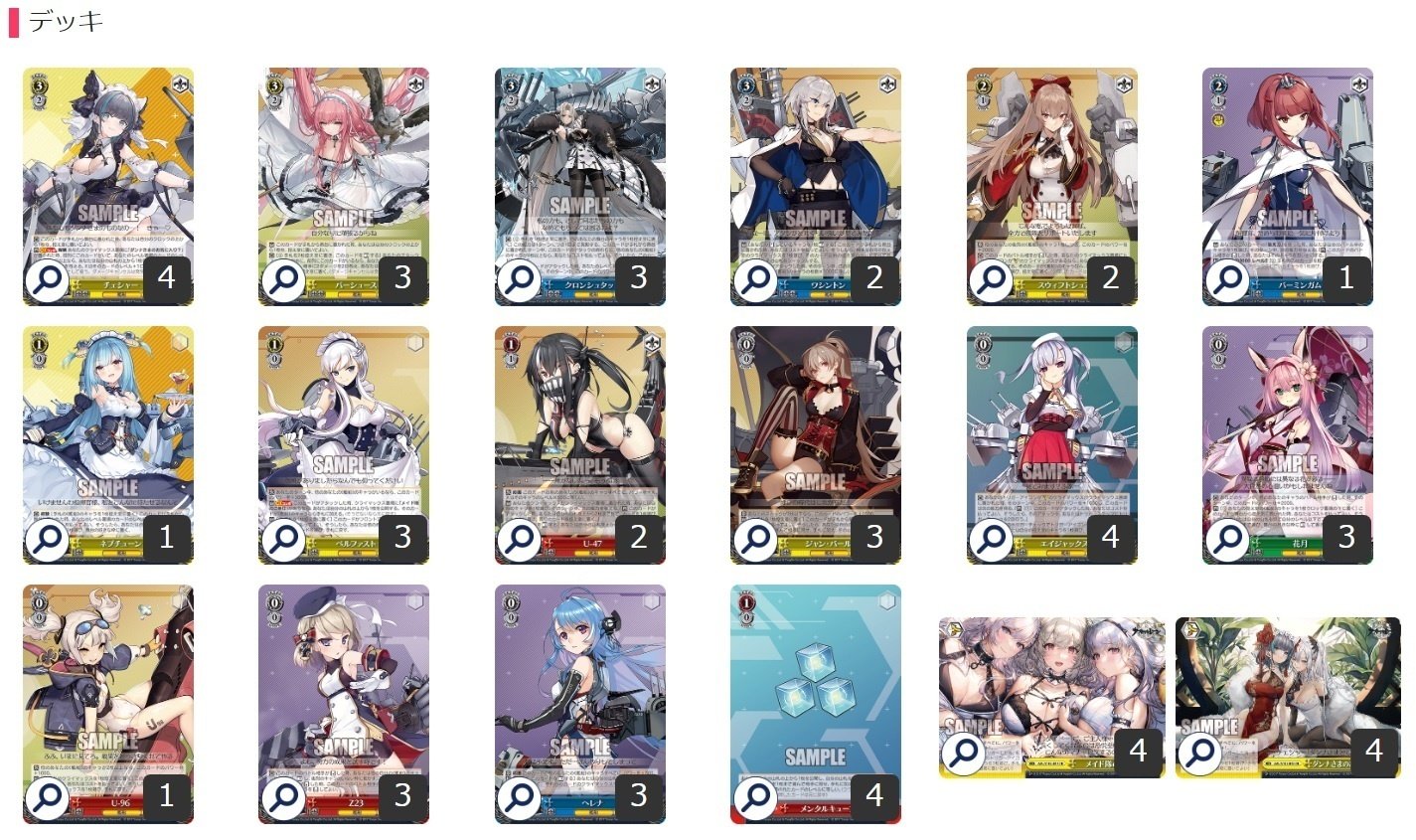 ヴァイス ソード・アート 宝枝デッキ＋調整パーツ ヴァイスシュバルツ