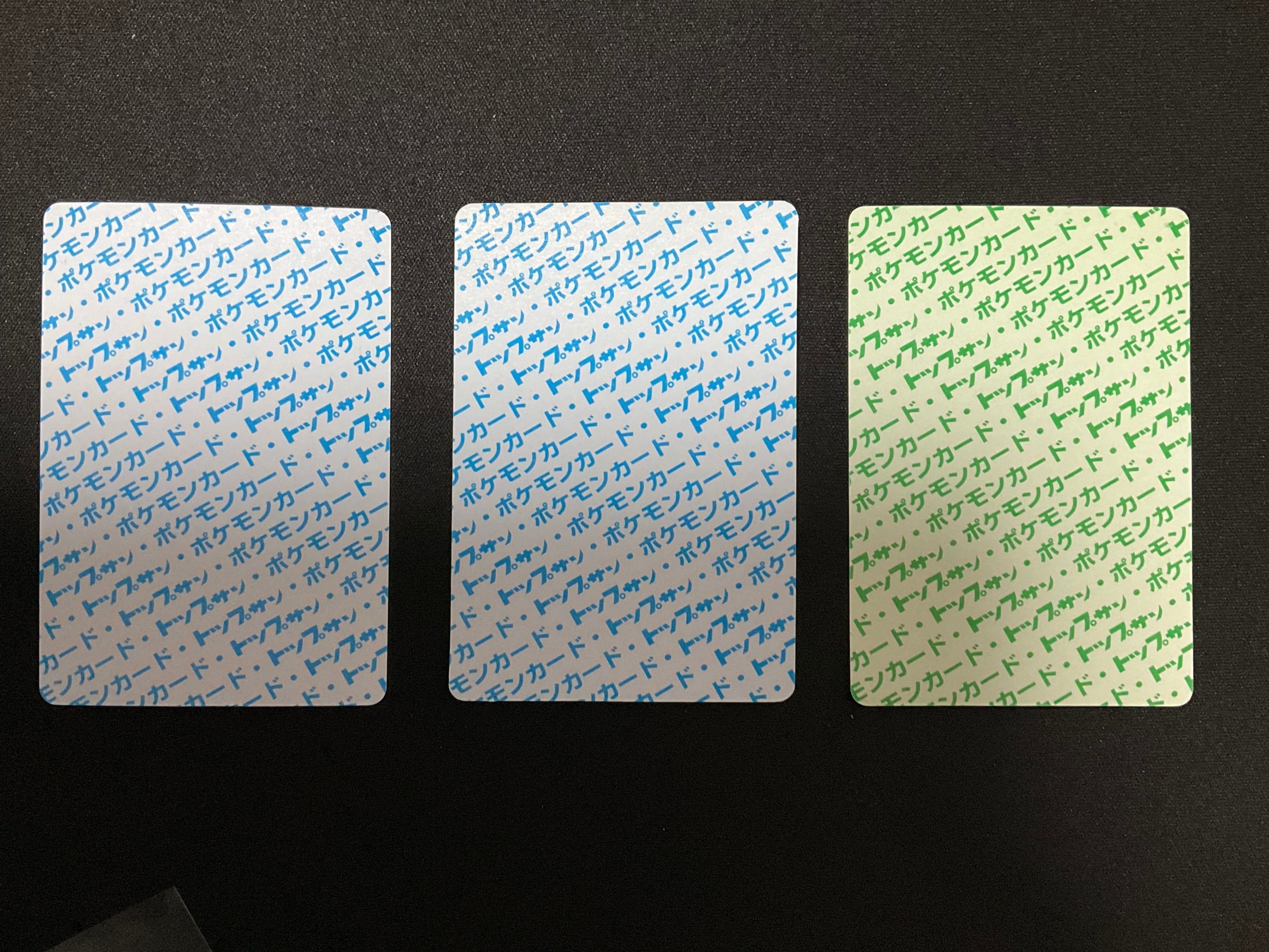 トップサンリザードンエラー裏青番号なしポケモンカード