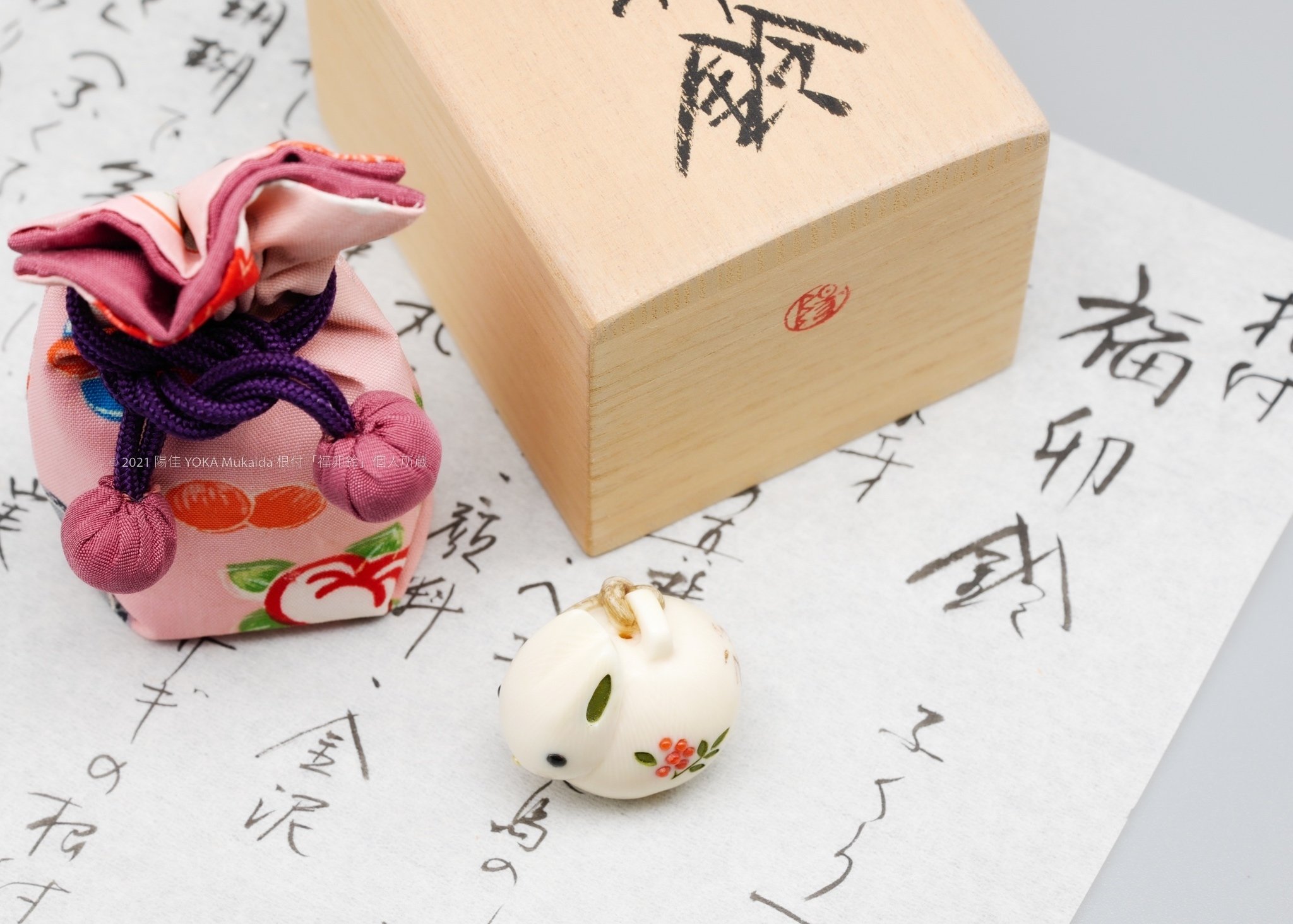 2023年「卯年」なので、今まで創った『うさぎ』を並べてみました