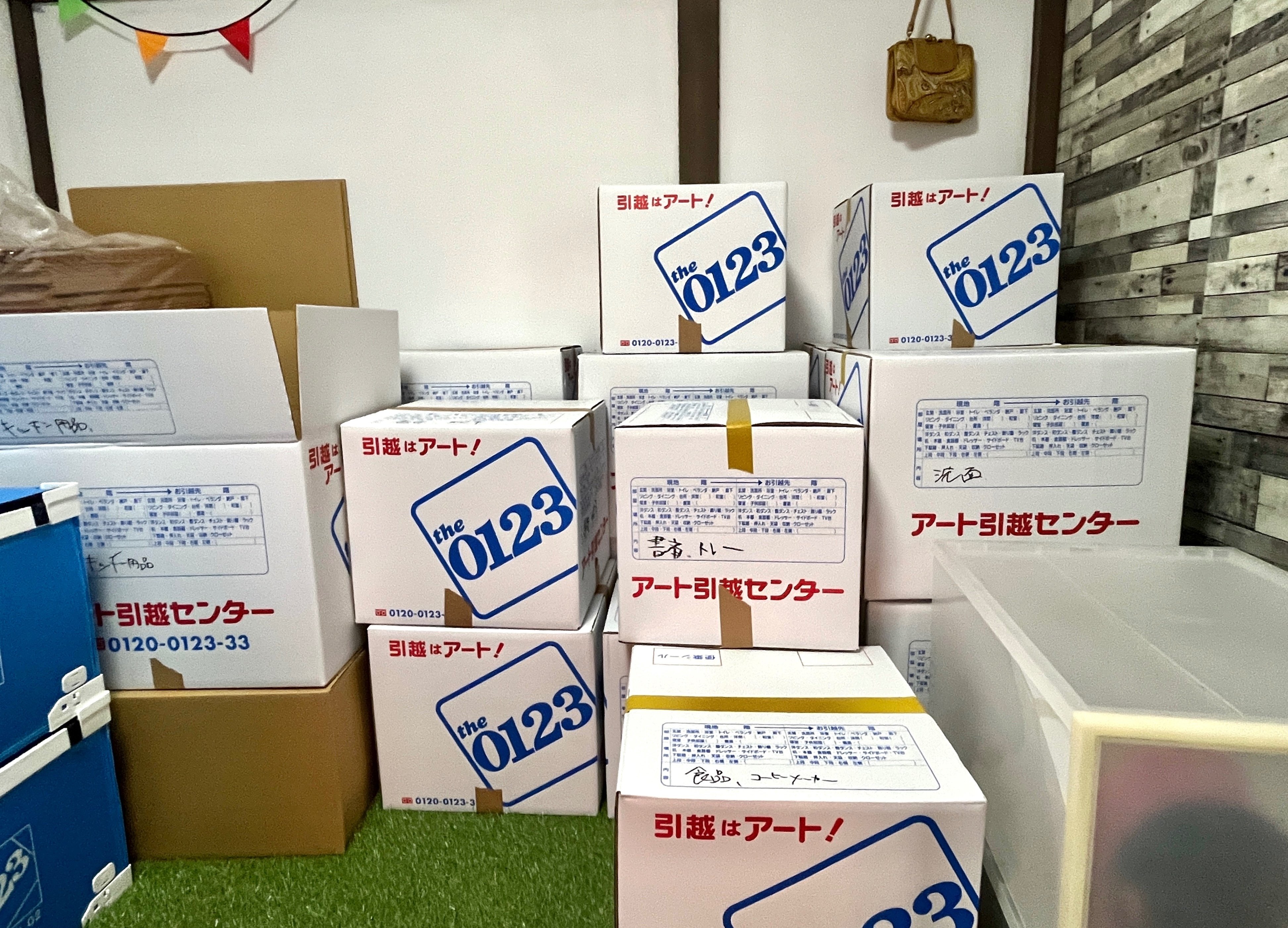 移住編] 搬出当日の様子をレポート!! 〜アート引越センターとの3時間