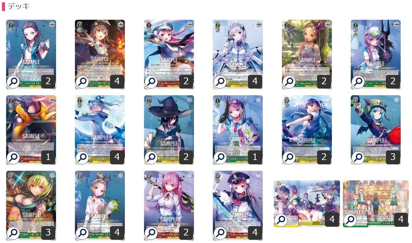 ヴァイスシュヴァルツ ベブンバーンズレッド 門扉 デッキ ヴァイス