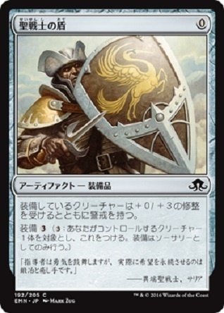 MTG 放浪の騎士、バーラン 統率者デッキ MTG 放浪の騎士、バーラン
