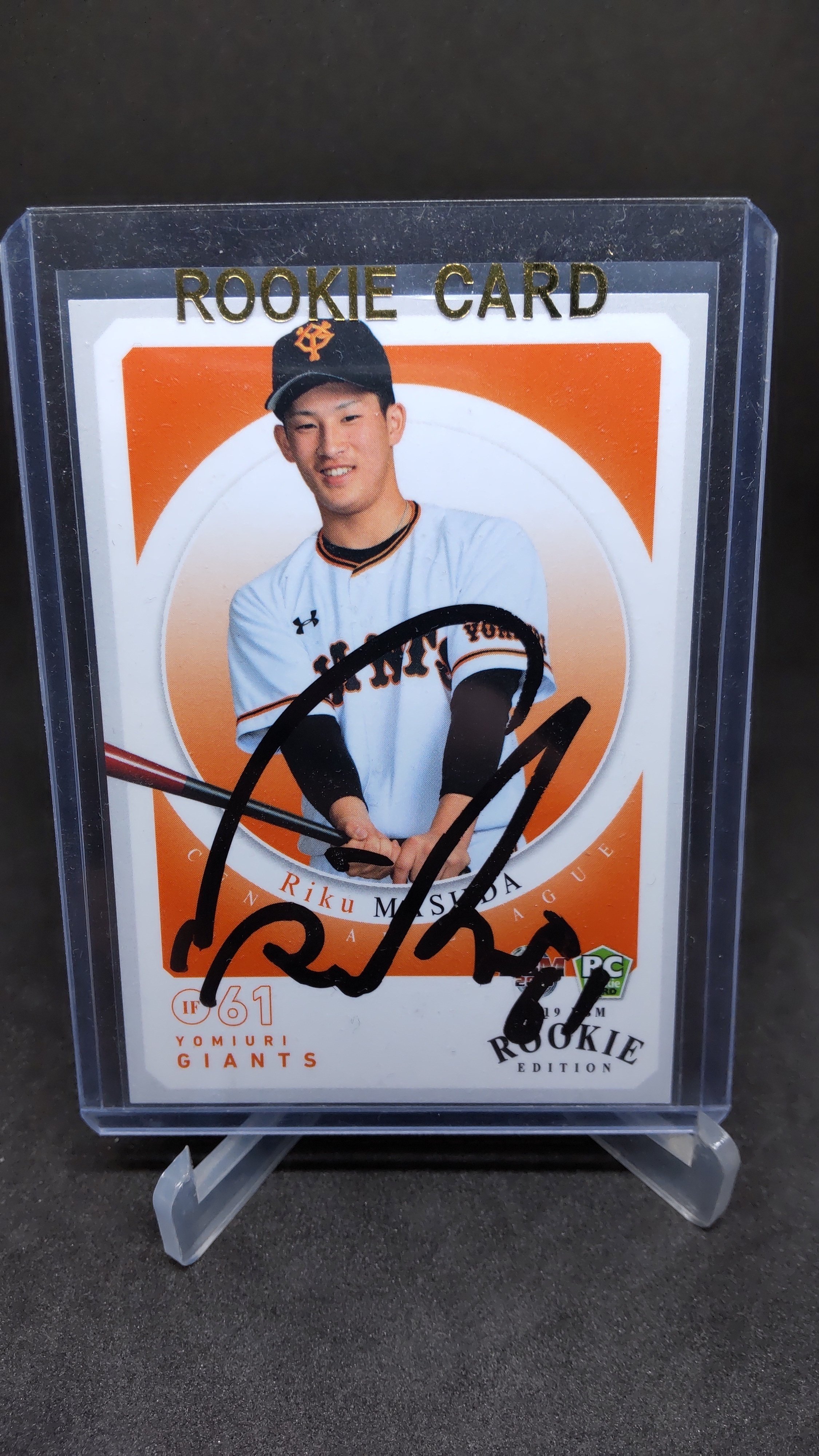 最新！超美品！増田陸選手直筆投入れサインボール 2025年最新】増田