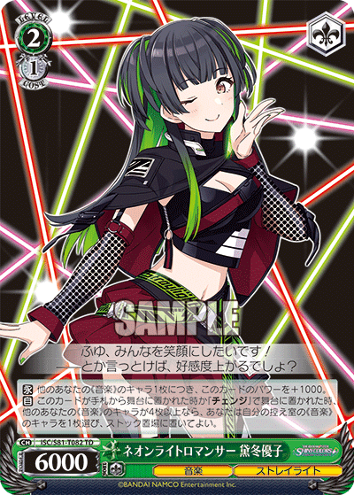 ヴァイスシュバルツ アイドルマスター シャイニーカラーズ デッキ＋