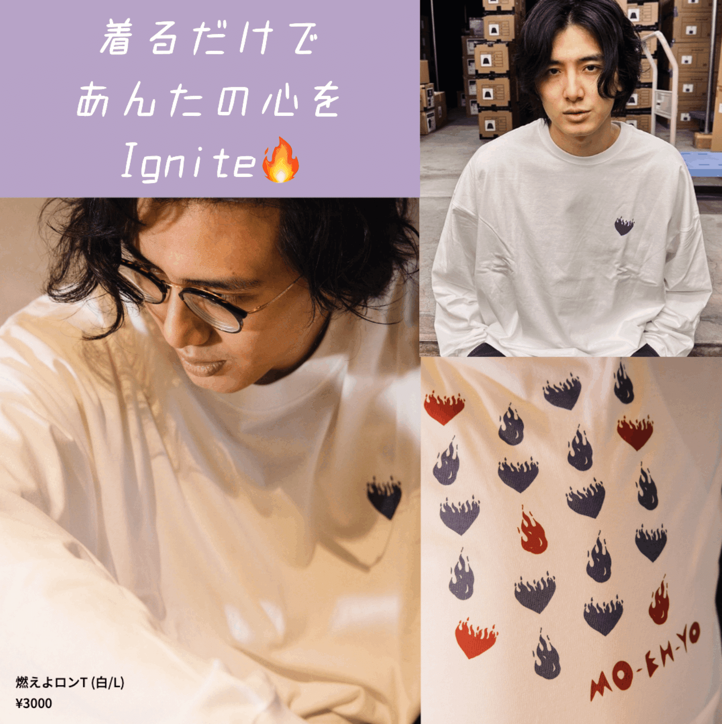 藤井風 HEAT ツアーTシャツ 節約 藤井風ツアーシャツHEAT