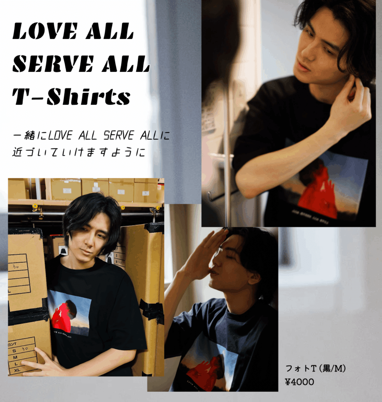 コメ必須☆藤井風 きらり Tシャツ M グッズ LOVE ALL LASA コメ必須☆