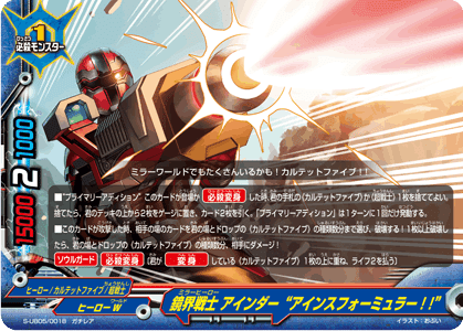 バディファイト 超戦士デッキ 高レートあり バディファイト 超戦士