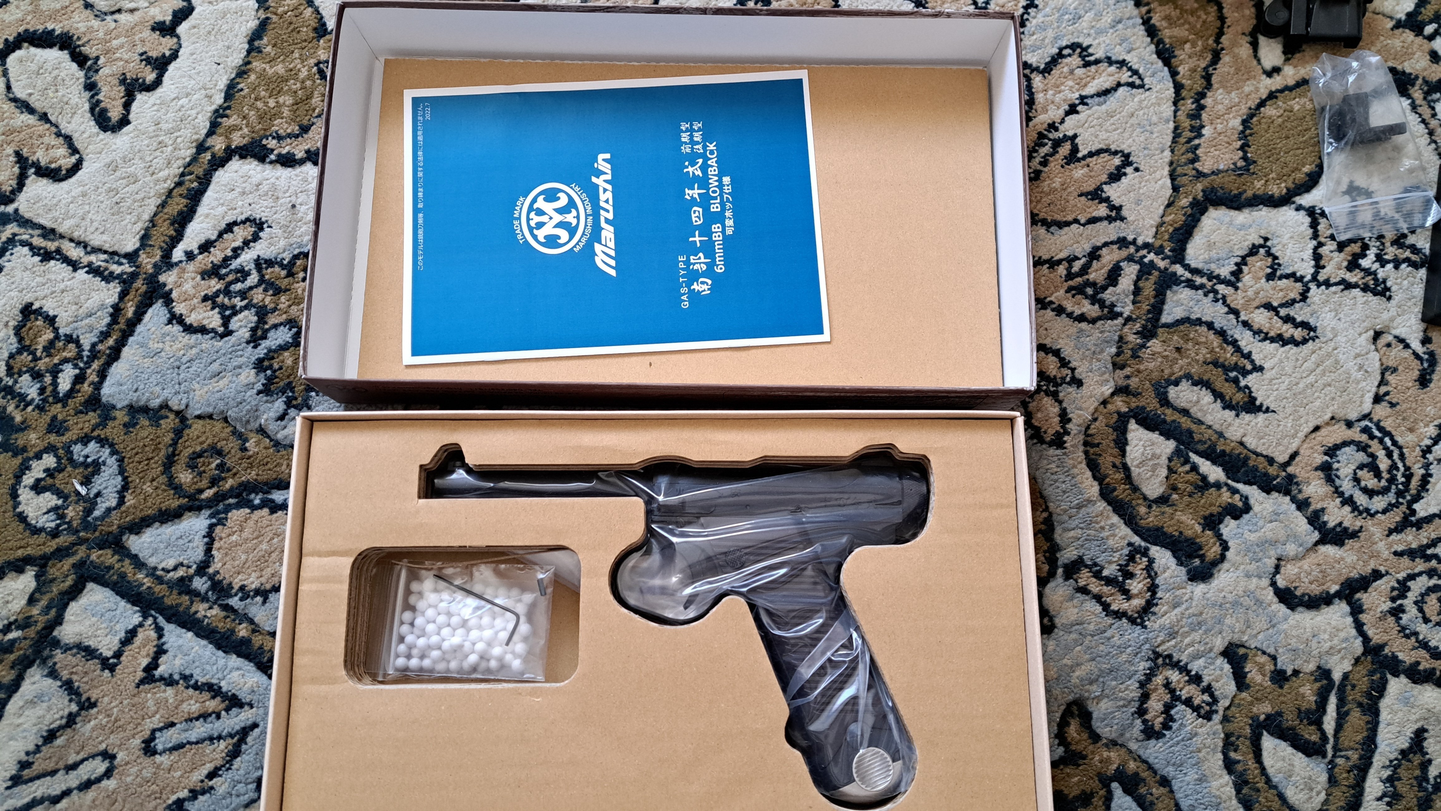 マルシン14年式拳銃wディープブラックabs 2025最新ロット