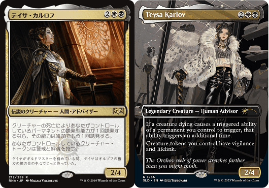 最終価格・ テイサ・カルロフ Secret Lair サインド MTG 最終価格