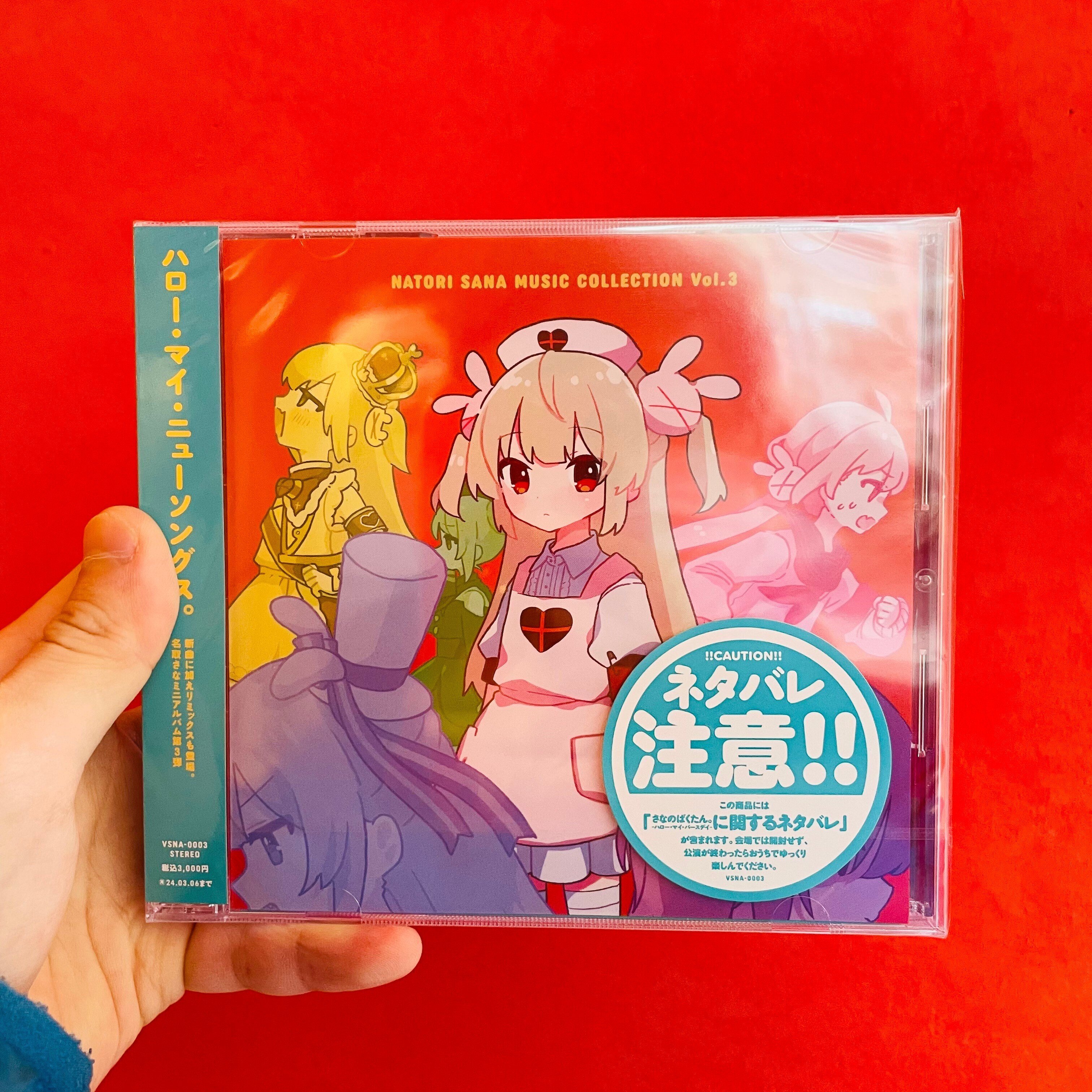 名取さな「さなのばくたん。 －ハロー・マイ・バースデイ－」に行っ