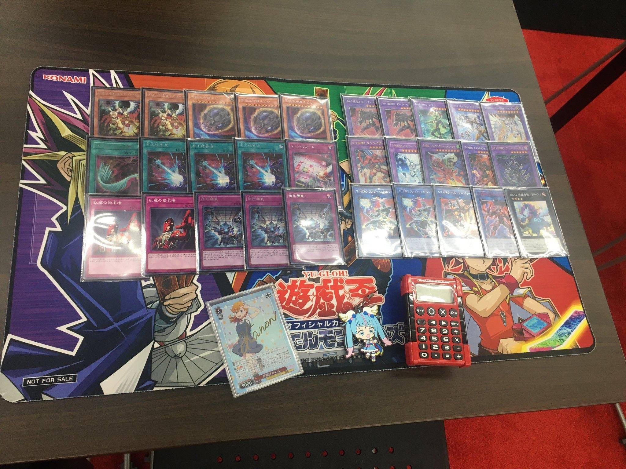 遊戯王 大会構築HEROデッキ40枚＋E X15枚 遊戯王 大会構築HEROデッキ40