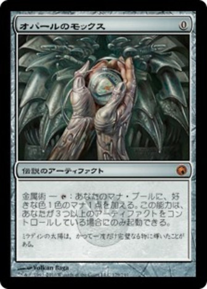 MTGのカードを300枚売ったので領収書見て思い出語り①｜蒼隆太郎