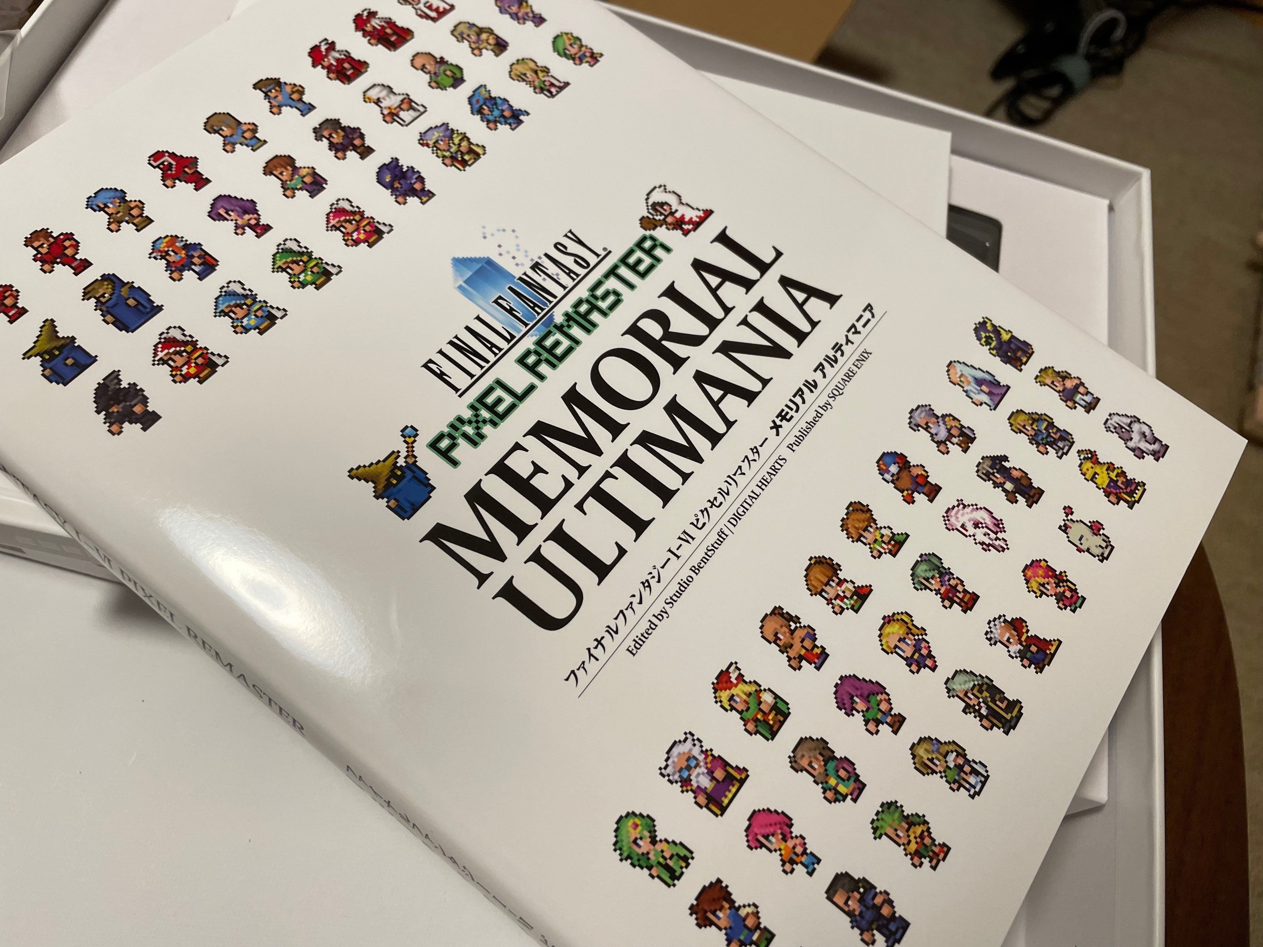 ファイナルファンタジー ピクセルリマスター 限定特装版 ドット