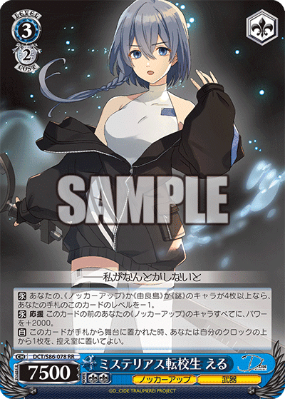 ヴァイスシュヴァルツ d_cide traumerei 8門デッキ＋パーツ ヴァイス