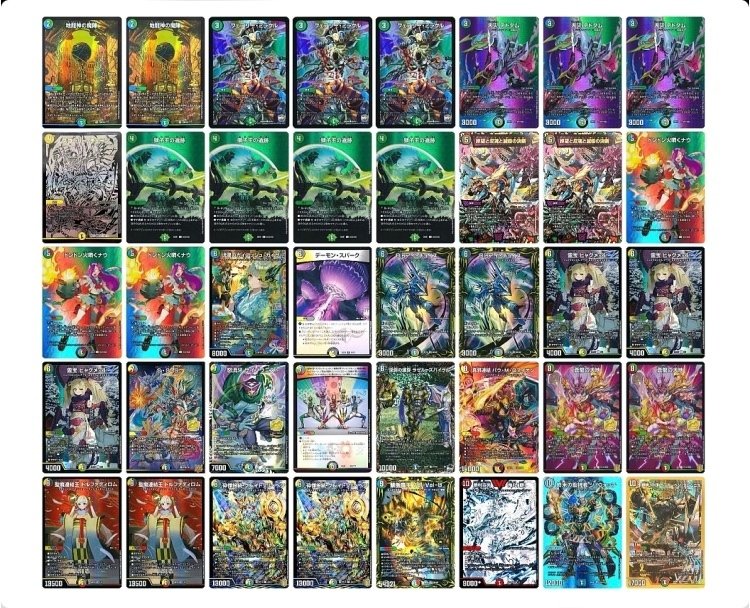 デュエマ 5C蒼龍 ベンチョイス グレイトフルベン ブレインスラッシュ