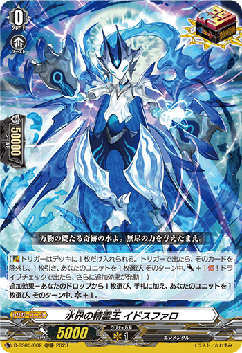 ヴァンガード ガウリール デッキ Gスタン ガウリール・エデン ガウ