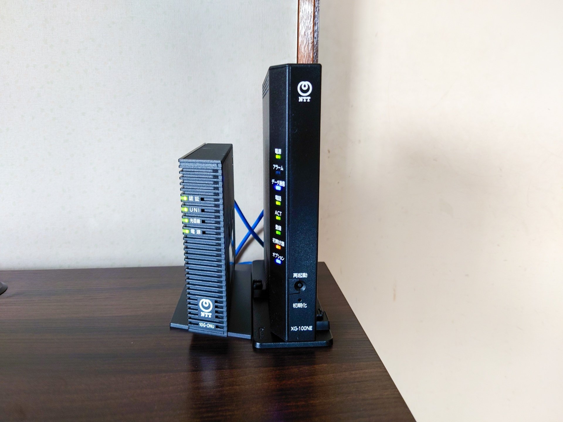 フレッツ光 光クロス対応 WiFi ルーター XG-100NE