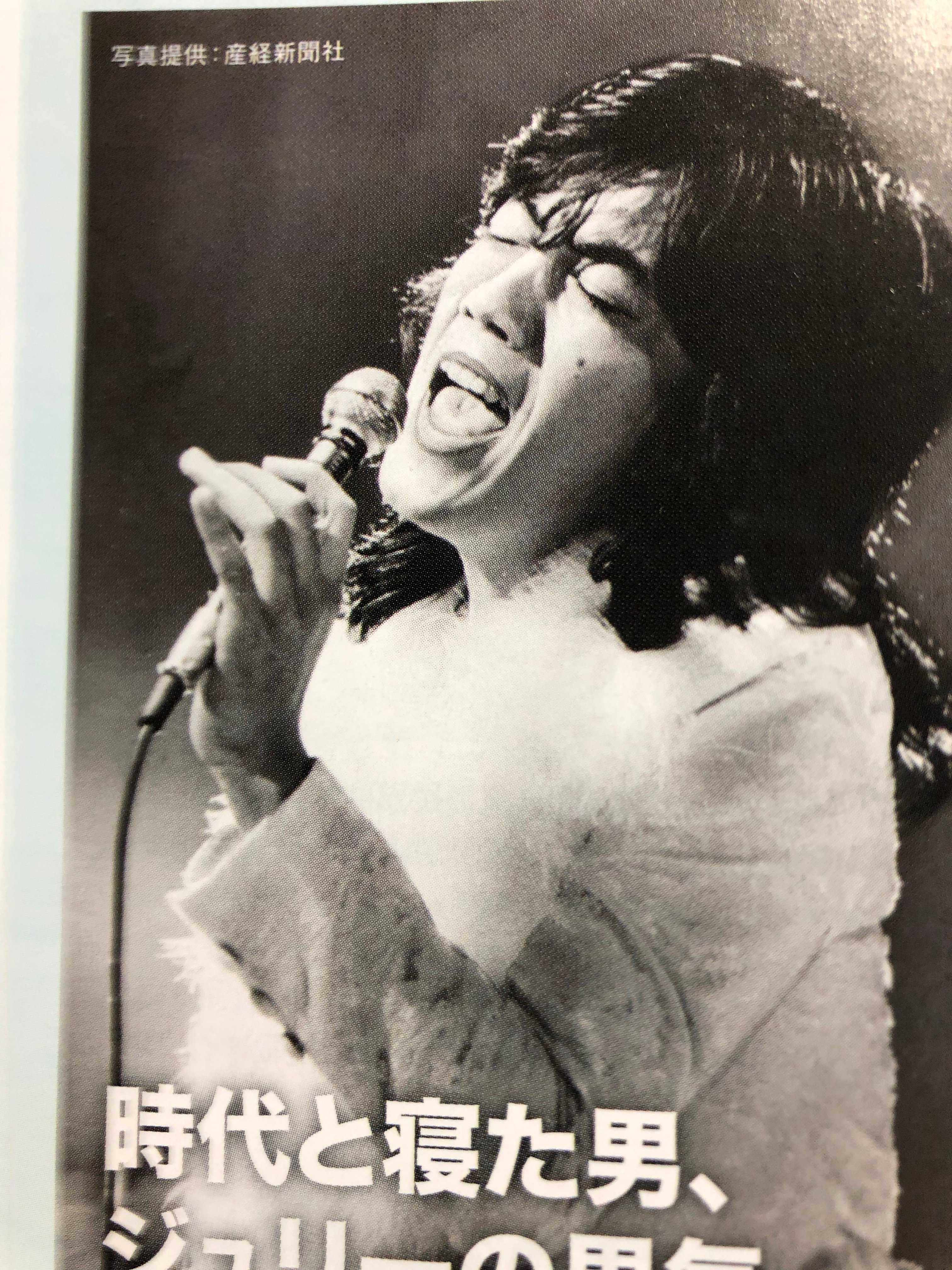 沢田研二/コンサートツアー1996～1997 愛まで待てない 沢田研二