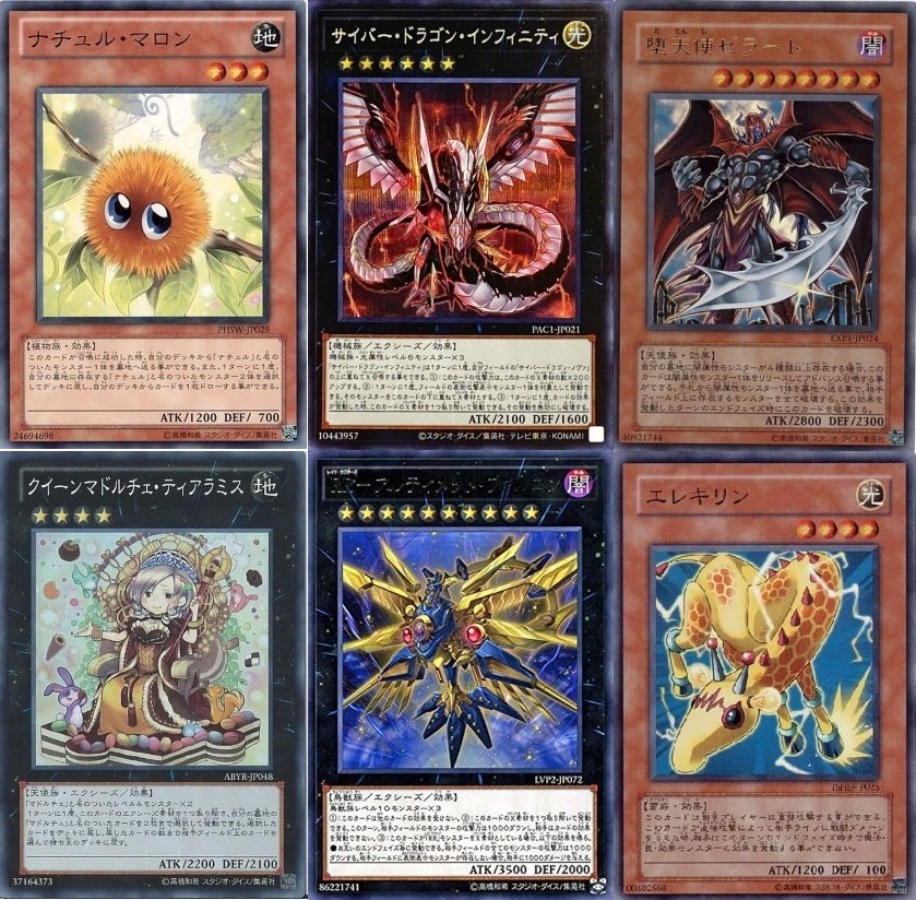 遊戯王引退品 デュエリストセット 遊戯王引退品 デュエリストセット