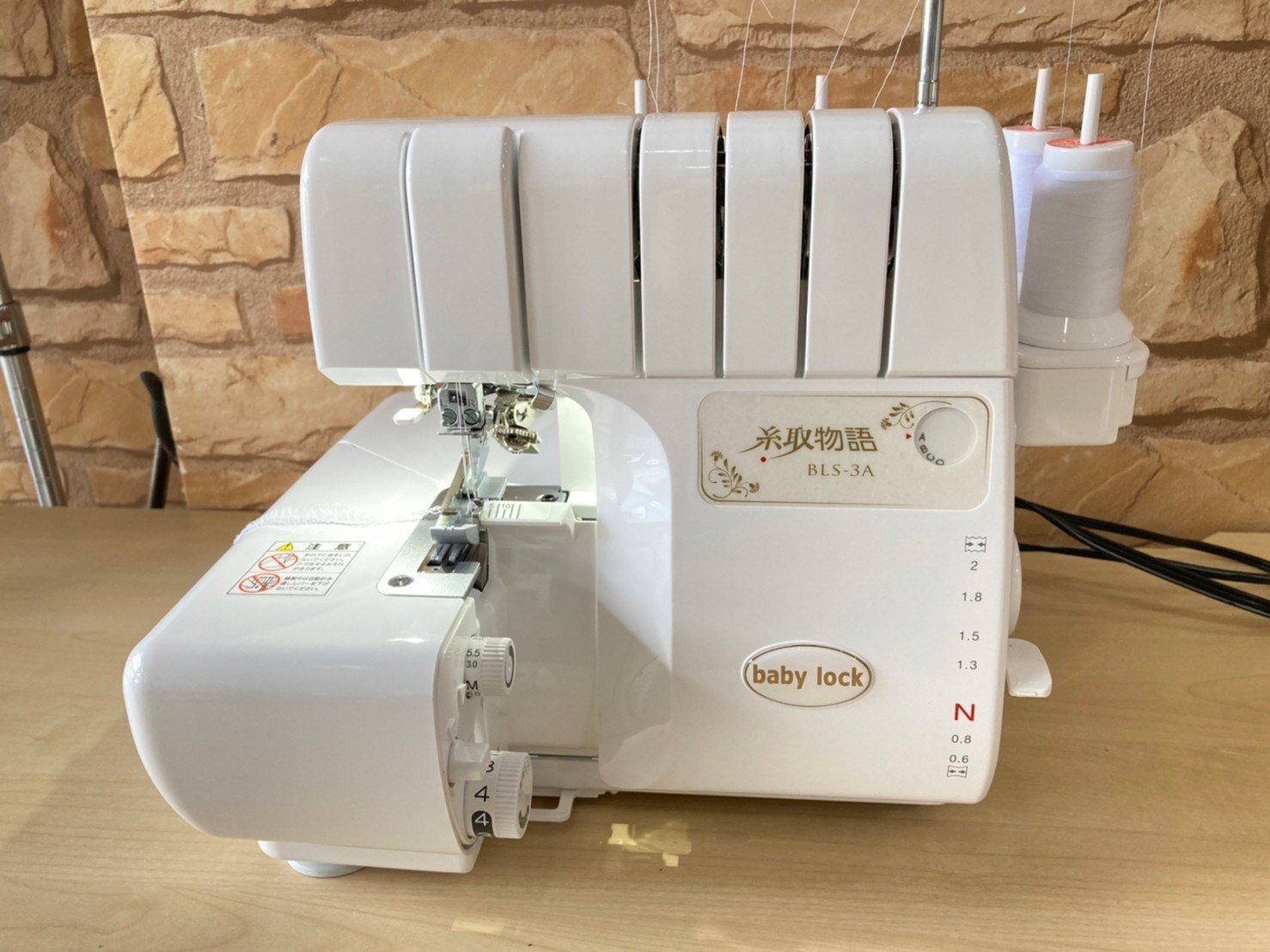 ロックミシン ふらっと☆ ふらっとろっく カバーステッチ ベビーロック