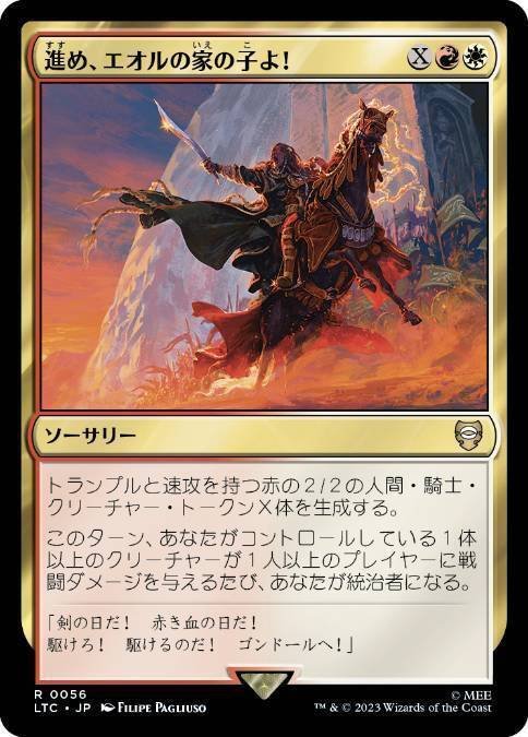 MTG オークの弓使い 日本語 指輪物語 FOIL)オークの弓使い/Orcish