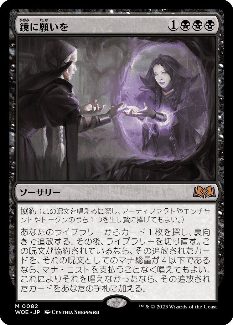 mtg LTR オークの弓使い プレリfoil mtg LTR オークの弓使い プレリfoil