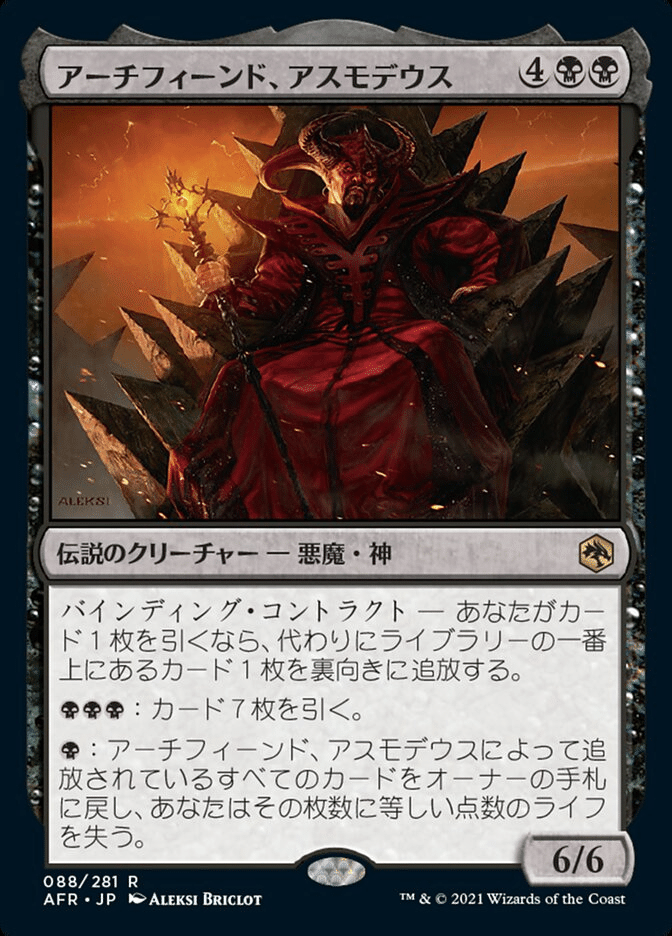 mtg アガサの魂の大釜 2枚セット かづさま 向けMtg アガサの魂の大釜 2