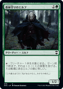 MTG:Pauper】第4期パウパー神挑戦者決定戦大会レポート #エルフ｜角とうふ