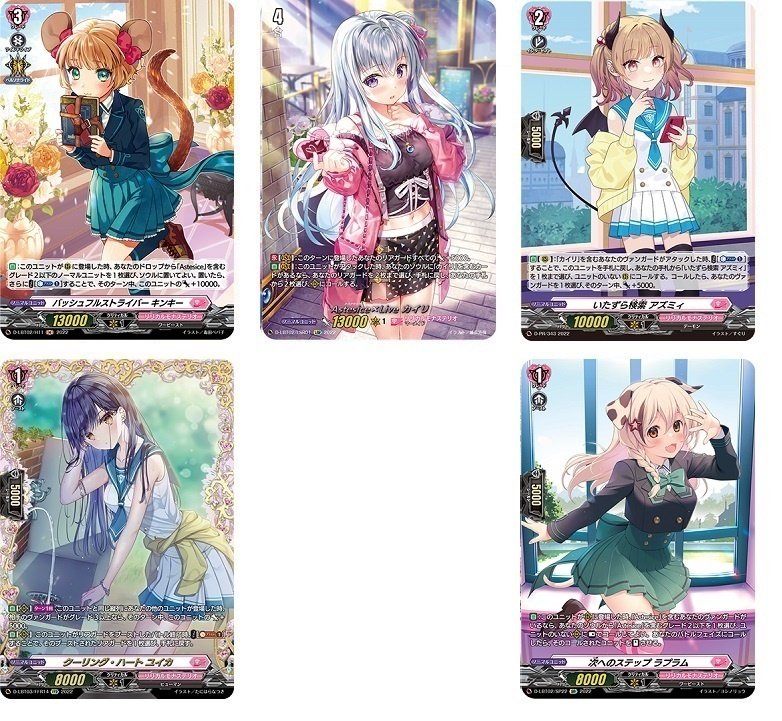 クーリング・ハートユイカ4枚 クーリング・ハート ユイカ クーリング