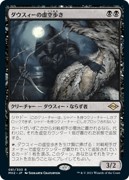 ナズグル 9枚セット mtg FOIL)(335)ナズグル/Nazgul《日本語》【LTR】