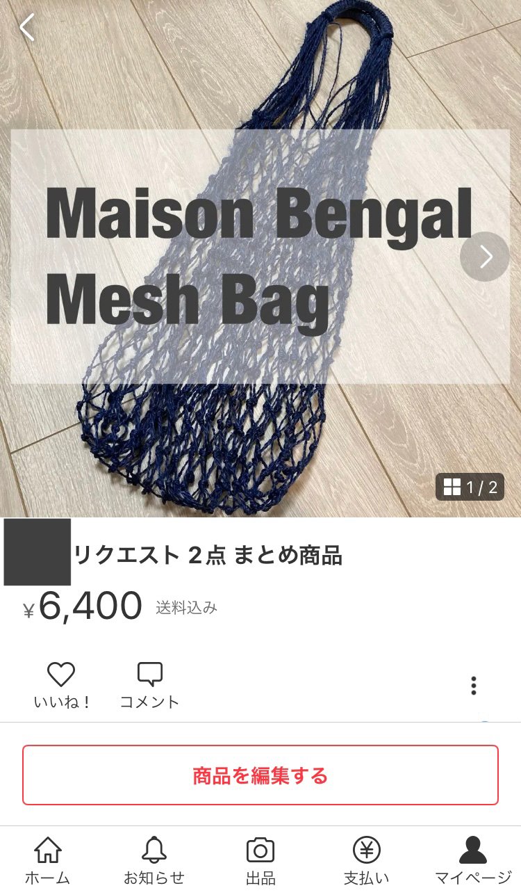 MARKETER様 リクエスト 3点 まとめ商品 Do様 リクエスト zx様