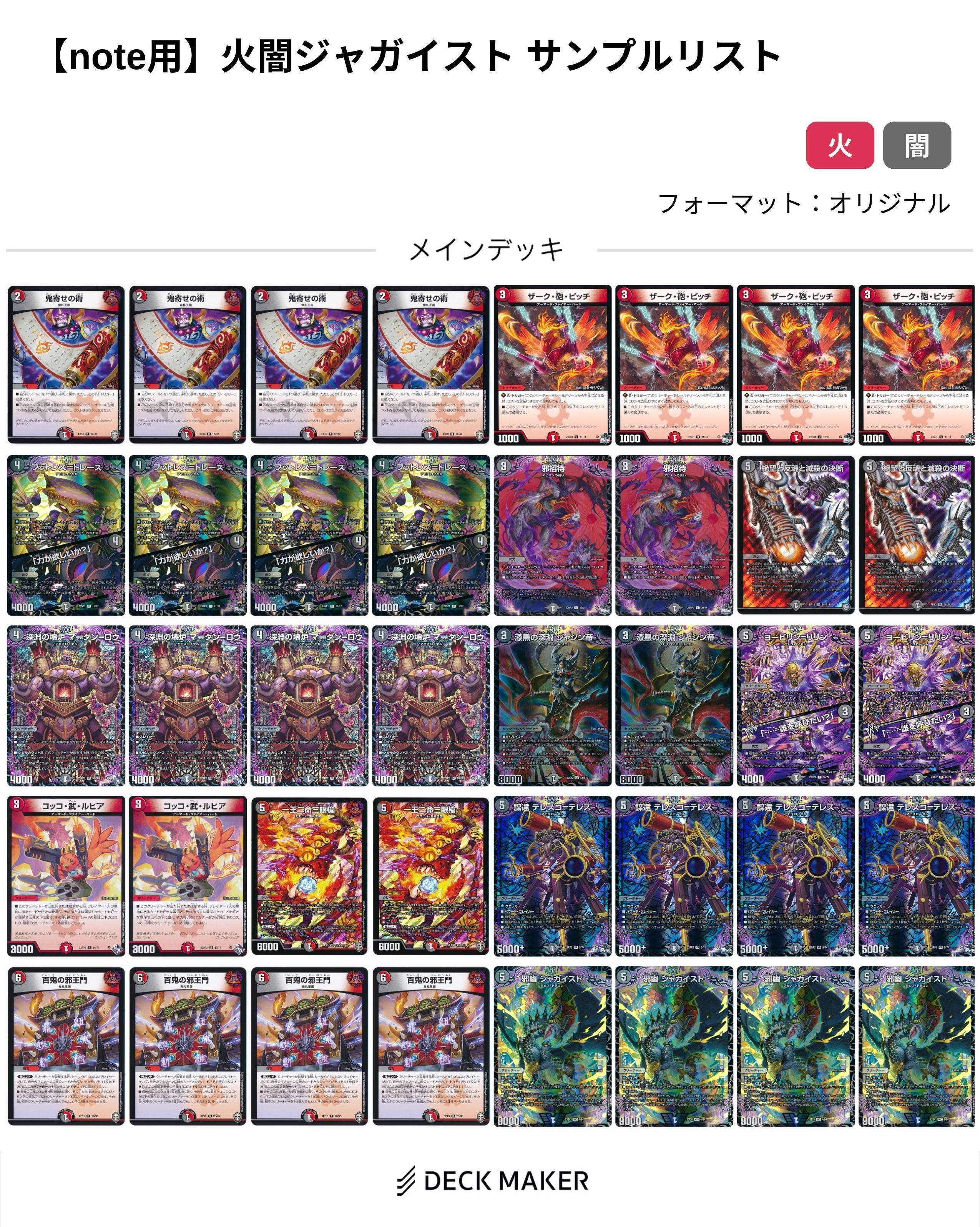 5Cザーディクリカ 【公式通販】