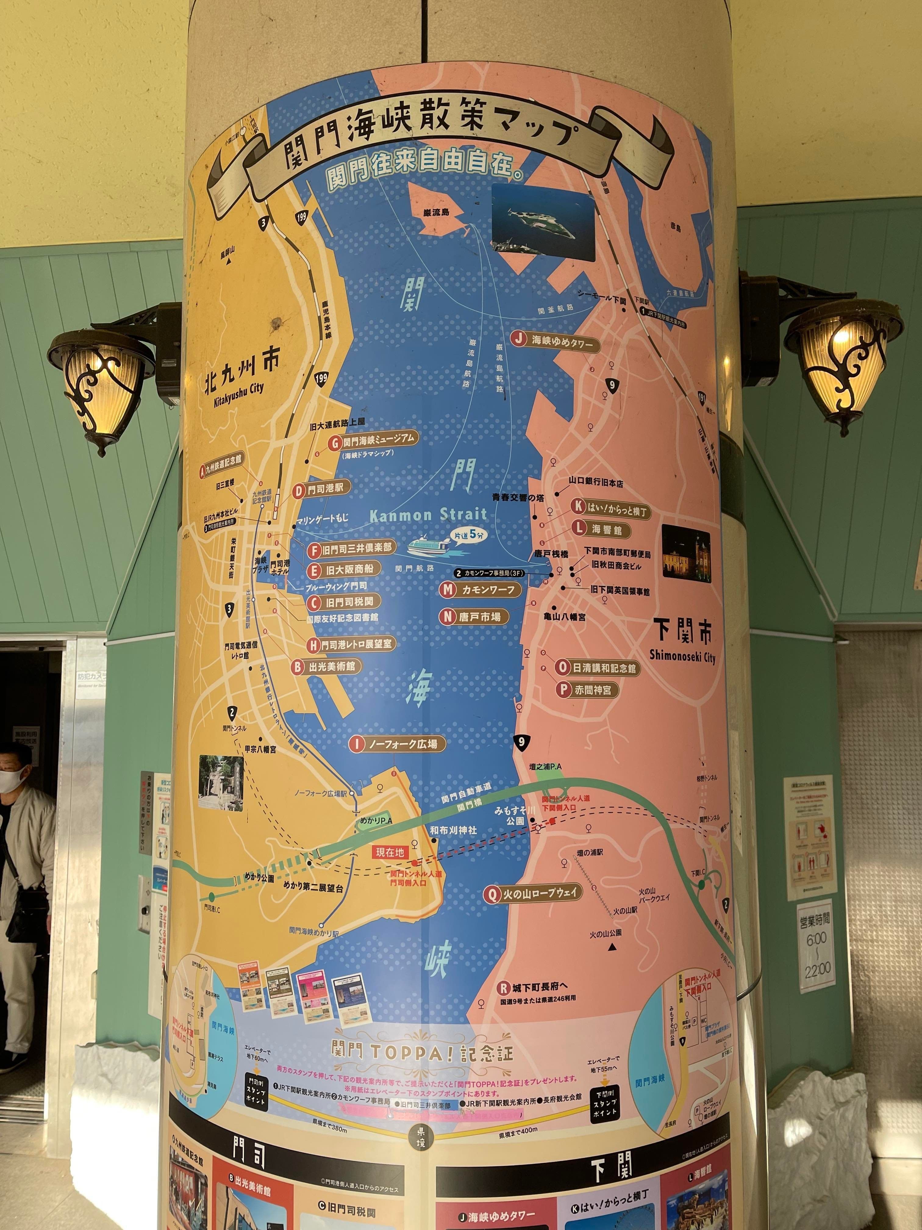 源平合戦ラストステージ、壇ノ浦の合戦 吾妻鏡の今風景29｜Akizukisayaka