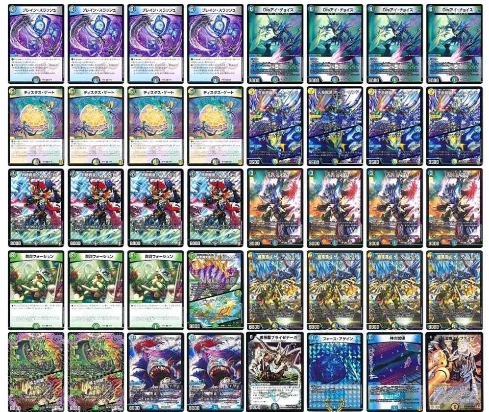 黒緑バロム 5Cバロム デッキパーツ 5cバロム デッキパーツ 5Cバロム