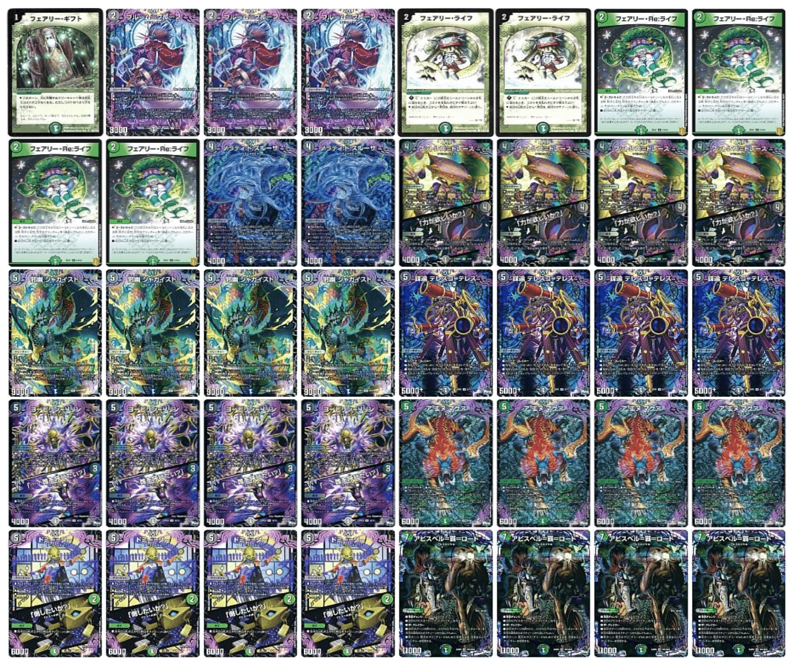 黒緑アビス 銀トレ デュエマ 黒緑アビス 銀トレ デュエマ 黒緑アビス