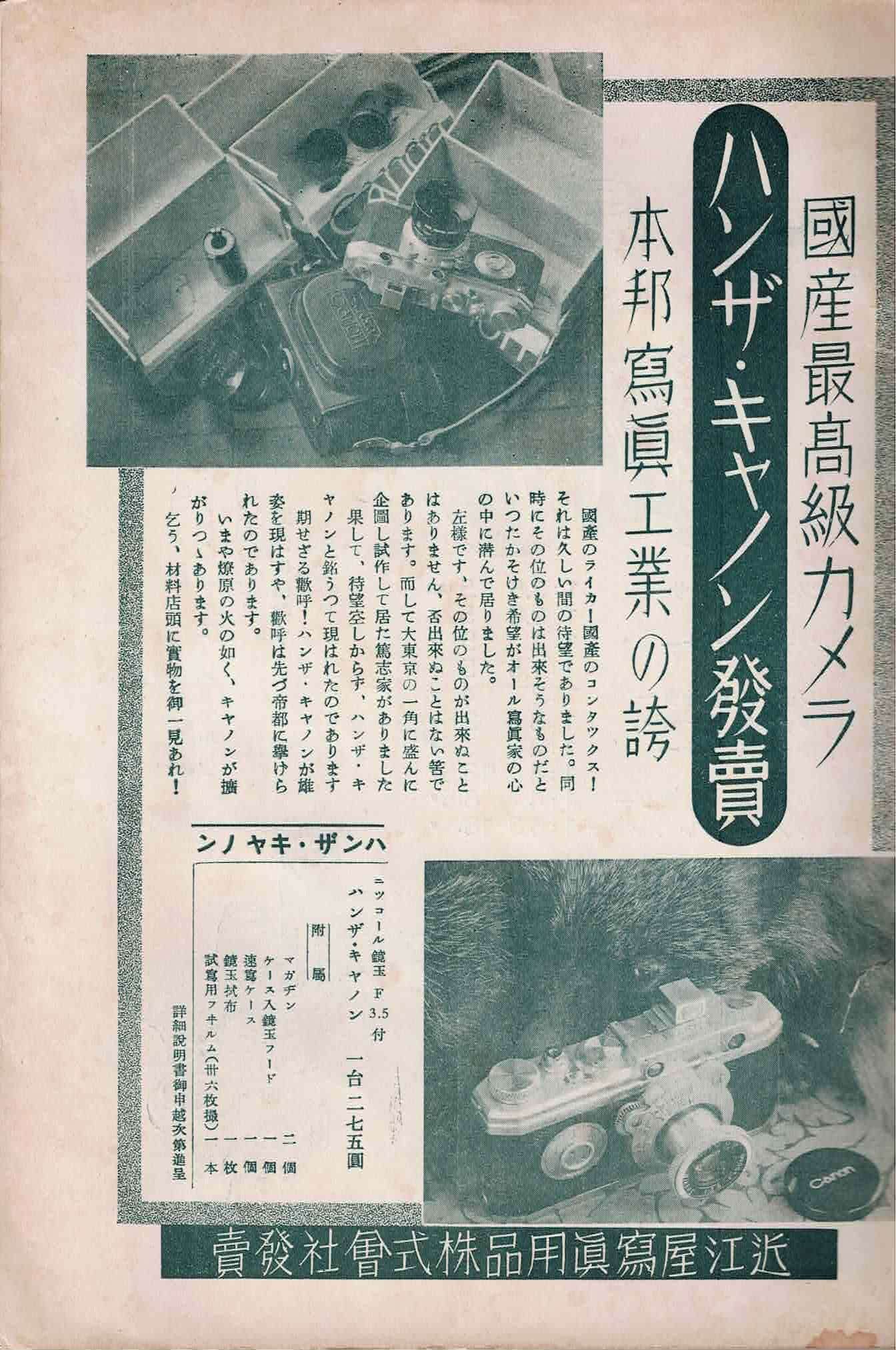 戦時中 写真 アルバム 戦場の八九式中戦車写真集 | 吉川 和篤 | 軍事