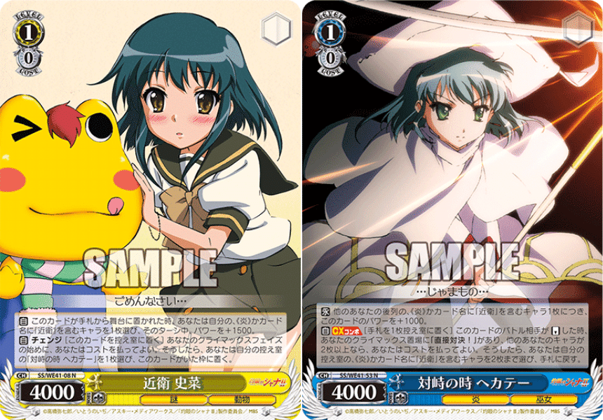 ヴァイスシュヴァルツ/ PSA10 