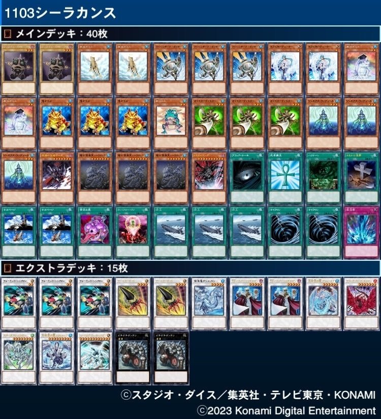 遊戯王 2011年3月環境 ゲートボール TGガジェットデッキ 遊戯王 【1103