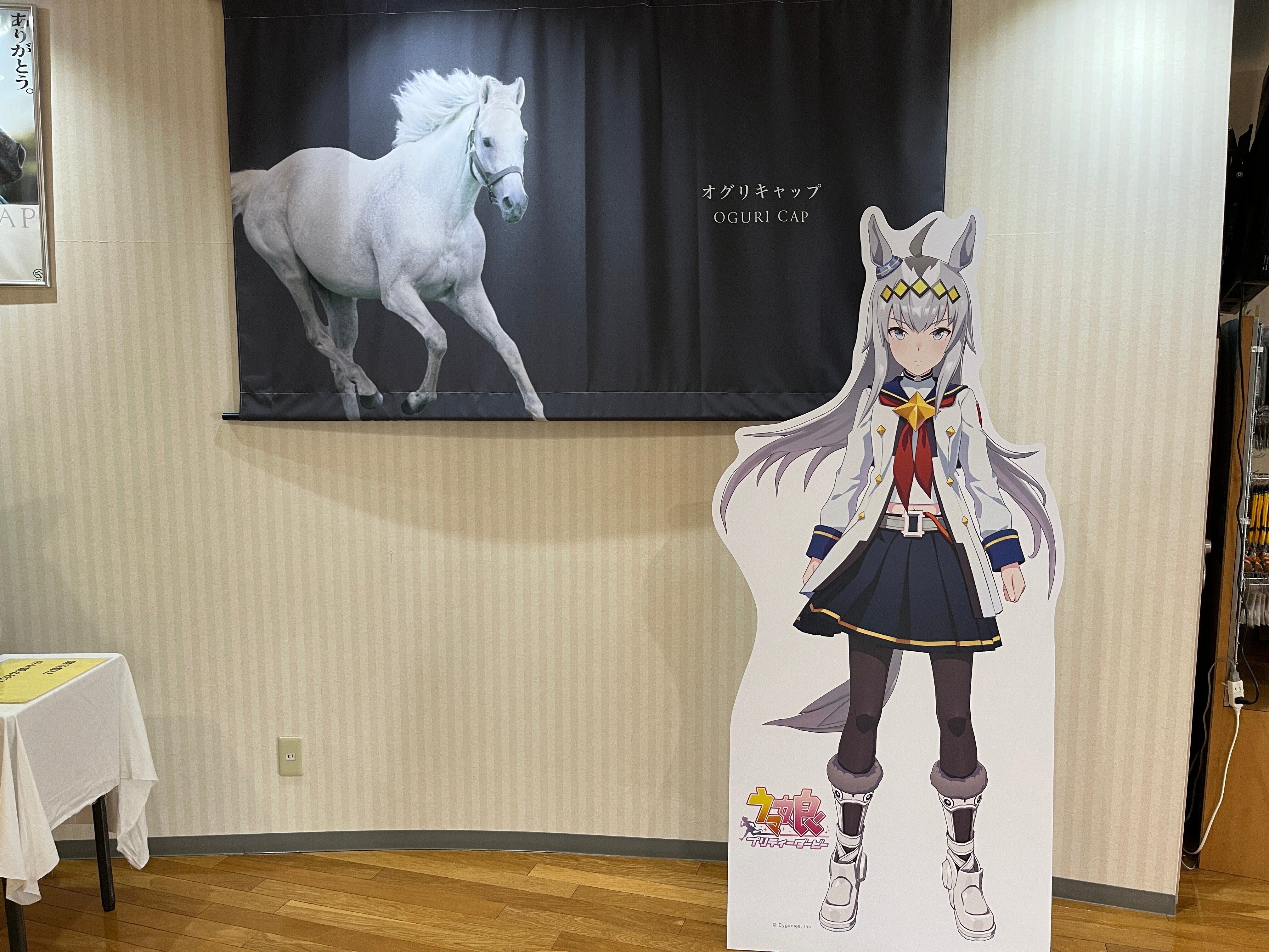 ミホノブルボン等身大パネルウマ娘