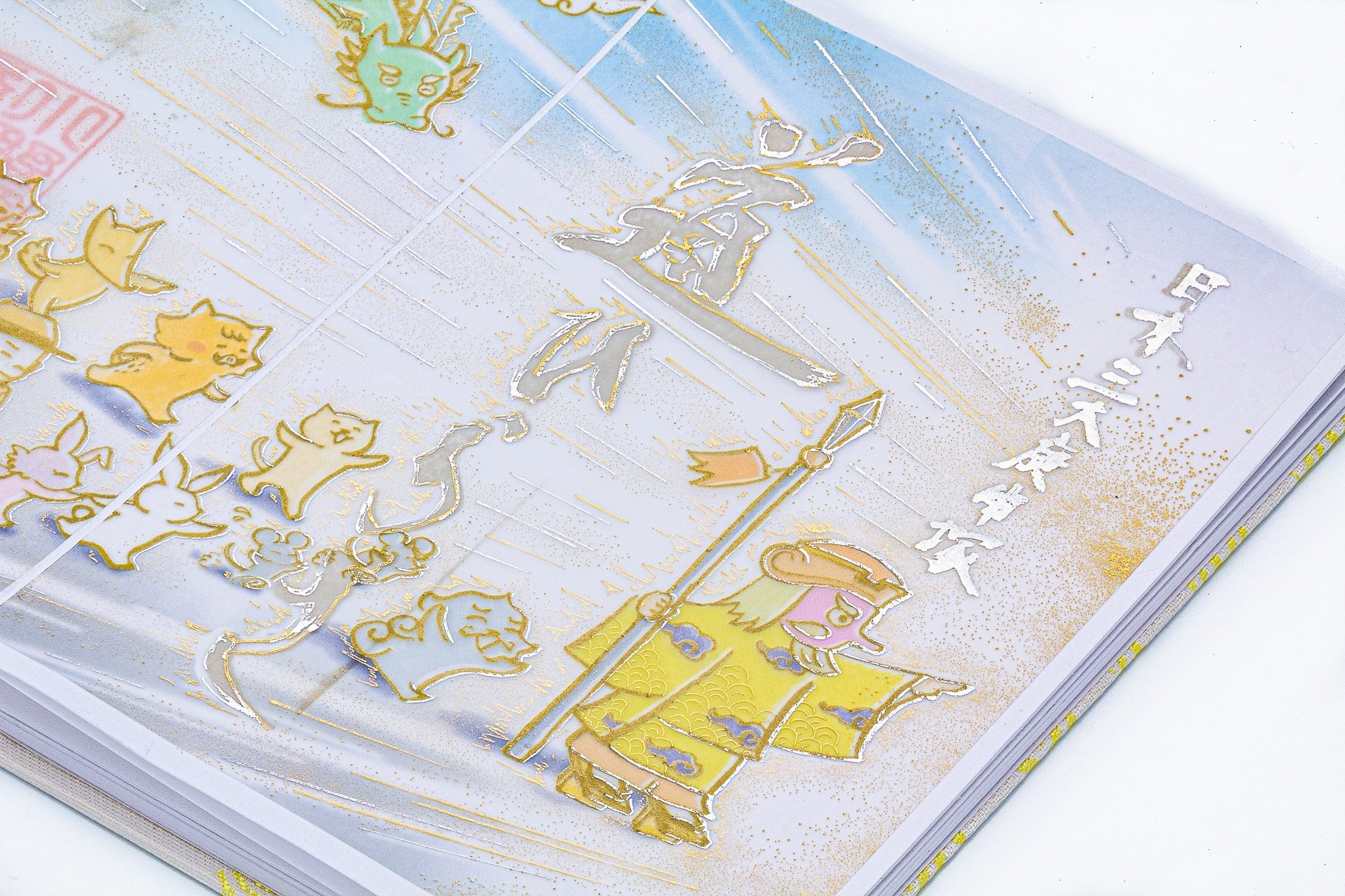 道ひらき”の神様「猿田彦大神」のはなし 【日本三大庚申塚】｜小野照崎神社