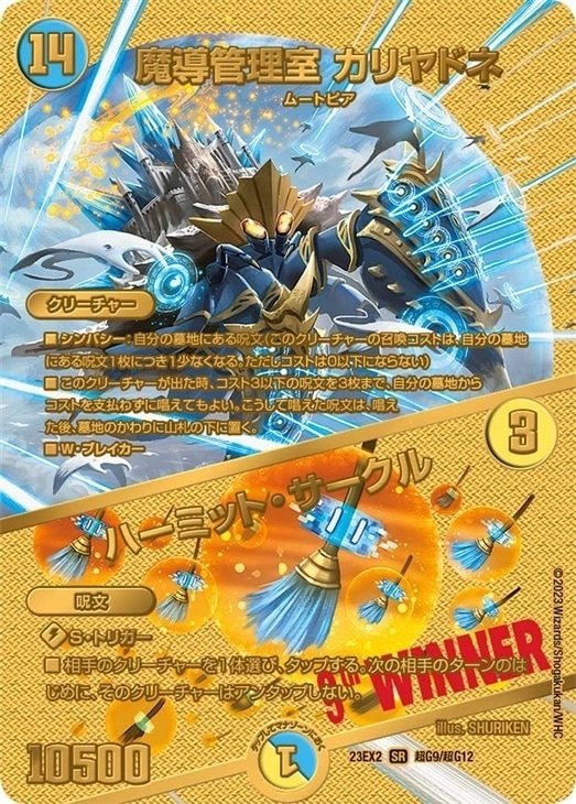 青黒カリヤドネのすゝめ｜鈍器ぃ昆布