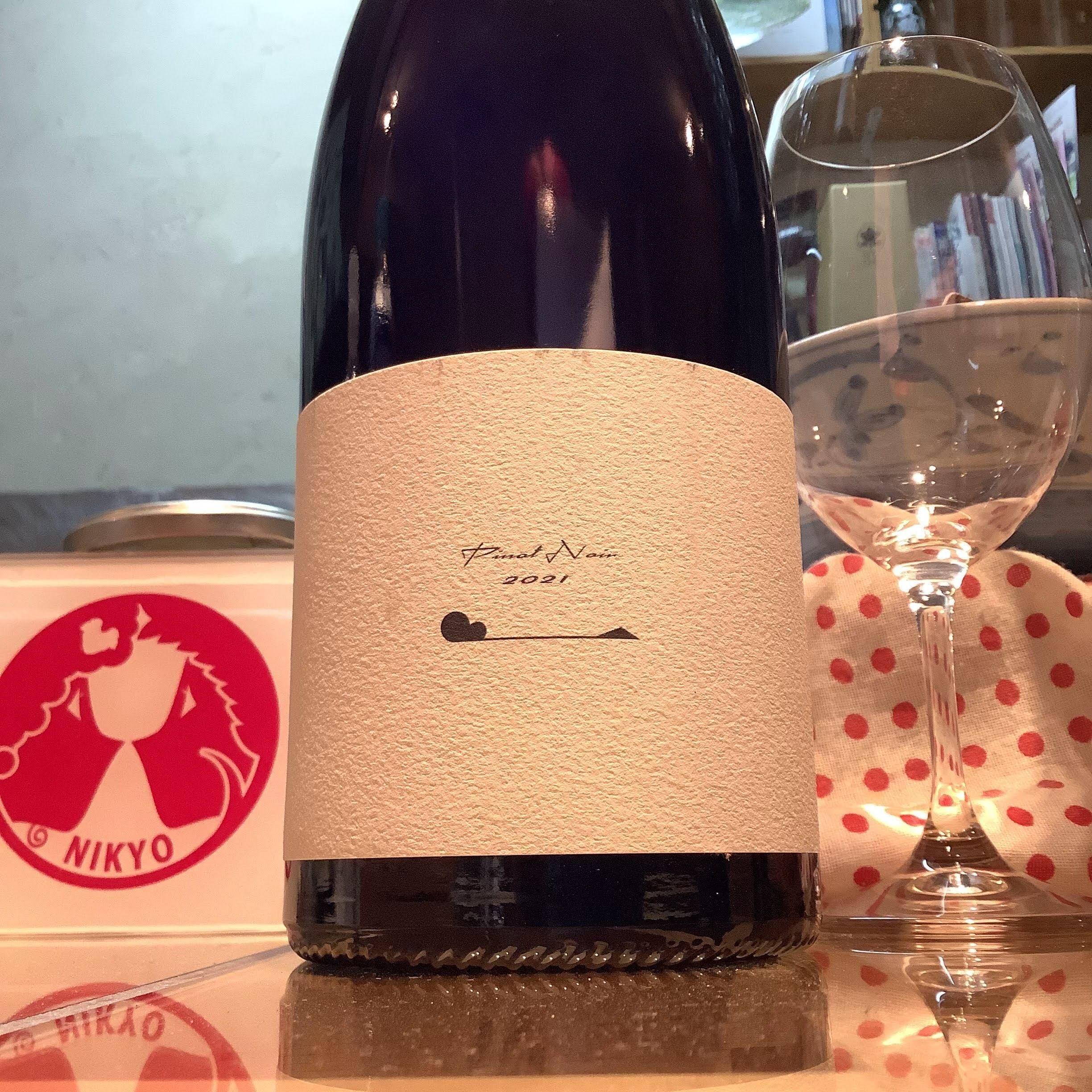 ピノ・ノワール2021/テールドシエル「飲む価値ある唯一無二性」｜日本