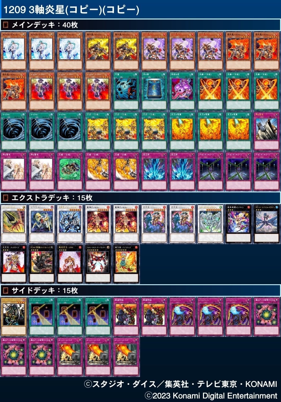 遊戯王 ゲートボール 引退 遊戯王 ゲートボール 1103 引退品 で