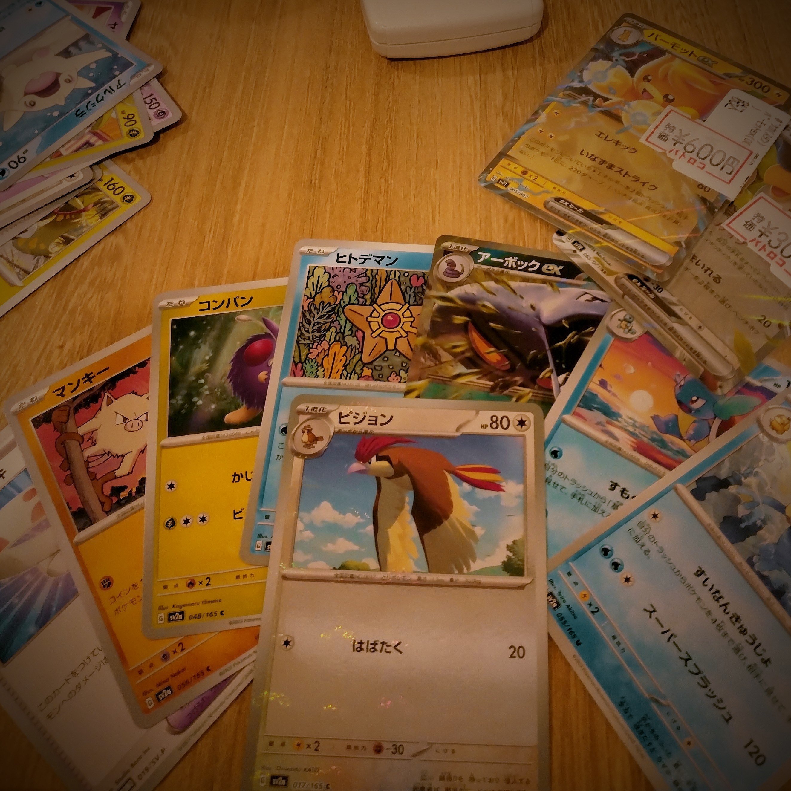 カイオーガex PROMO ポケモンカードプレイヤーズクラブ PLAYプロモカ…