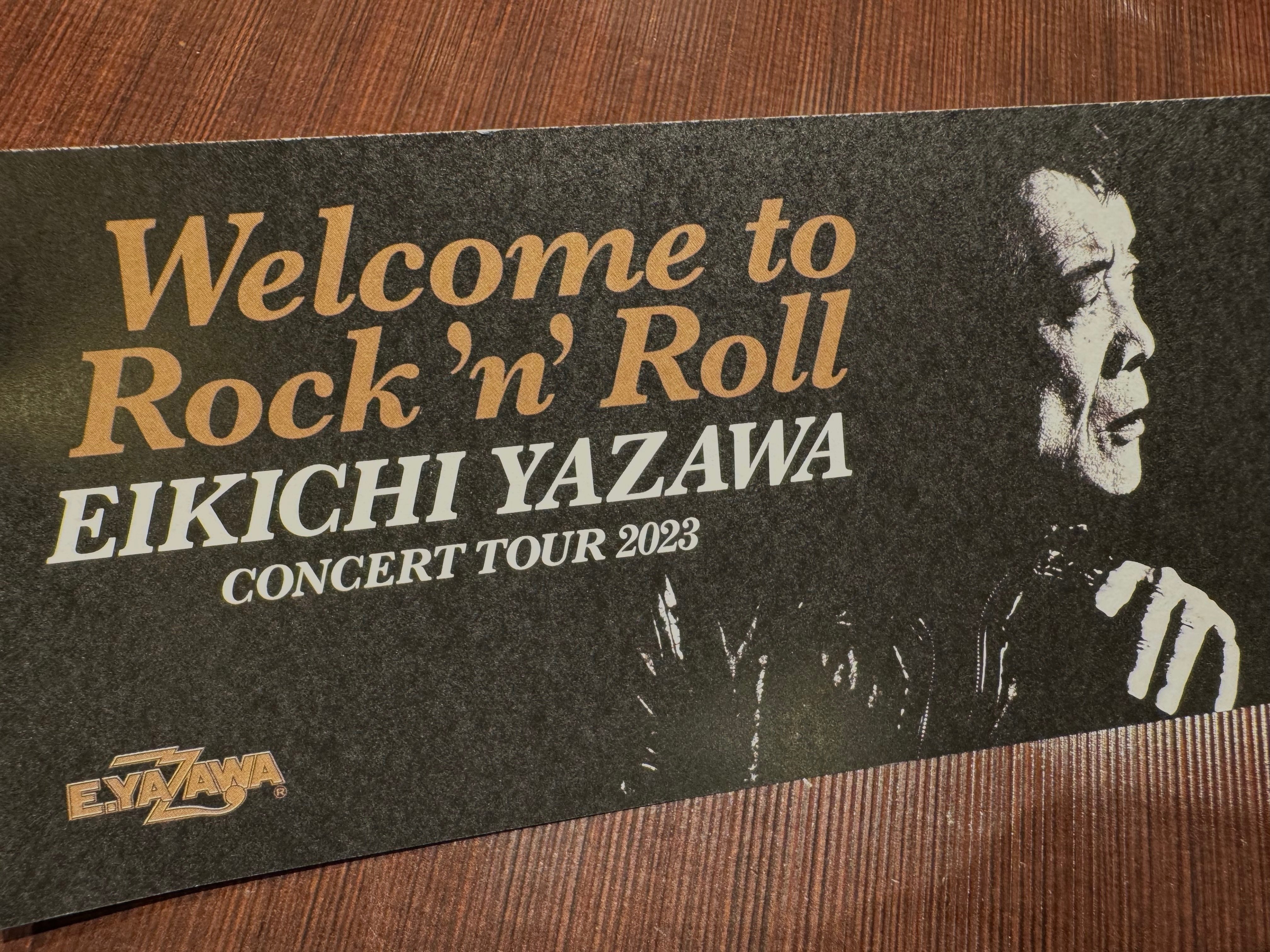 矢沢永吉の武道館Liveに初めて行ってわかった「Rock'n' Roll」な生き様