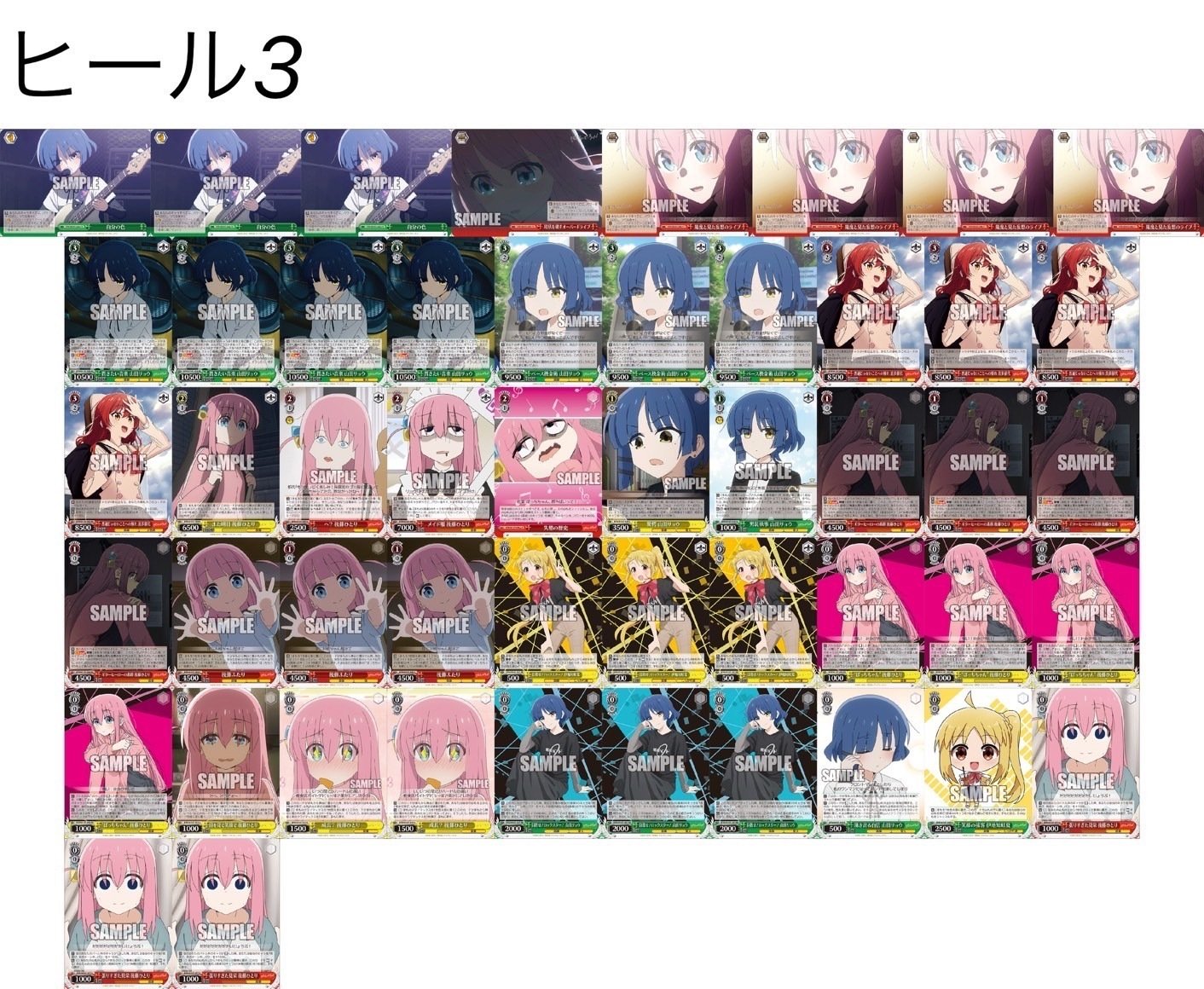 ぼっちざろっく 宝扉 デッキ WS】ぼっち・ざ・ろっく！扉宝デッキ 紹介