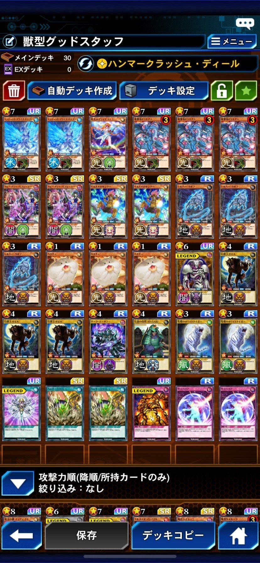 蒼奏の歌姫 デッキ パーツ セット まとめ売り Amazon.co.jp: カード