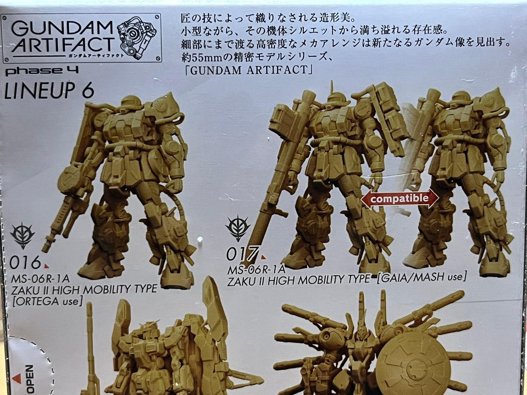 アーティファクトの黒い三連星ザク、そして06Rの思い出諸々｜ありがひとし