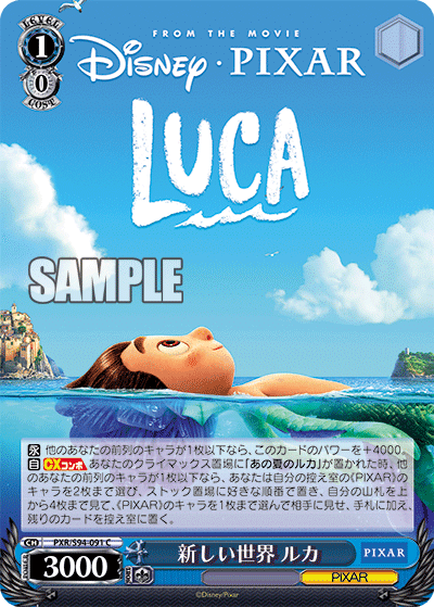 ヴァイスシュヴァルツ PIXAR デッキ 4本2門2扉 ヴァイスシュヴァルツ